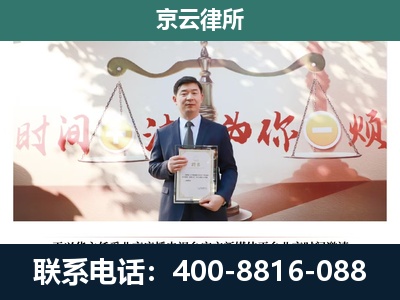 路北-专业拆迁律所