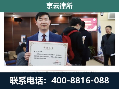 路北-企业厂房拆迁律师