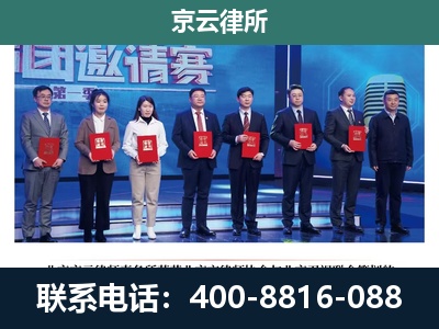 路北-专业拆迁律师
