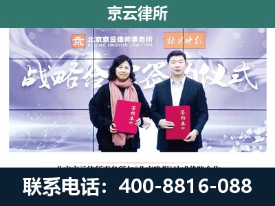 路北-专业拆迁律所