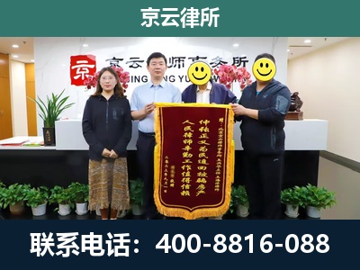 路北-企业拆迁律师