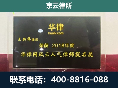 路北-企业展示图