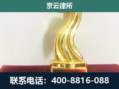 路北-企业拆迁补偿律师